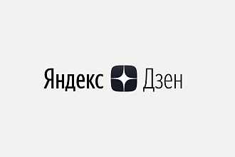 Продам Яндекс Дзен Канал