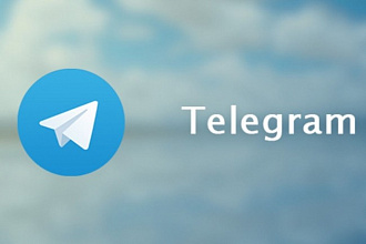 Telegram рассылка по вашей базе
