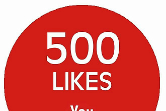 500 лайков на ваш Ютуб канал