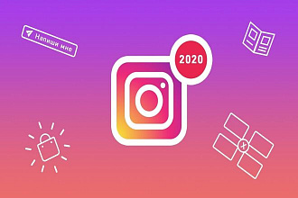 Добавлю 2000 подписчиков, 2000 лайков, 2000 просмотров в Instagram