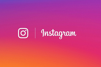 7. 000 подписчиков в Instagram