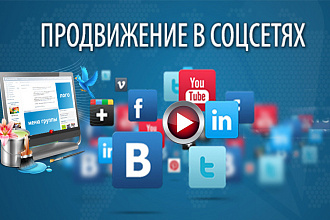Таргетированная реклама Вконтакте. Размещение баннеров Вконтакте