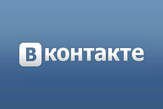 Добавлю 1000 качественных лайков ВК