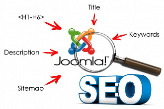 SEO оптимизирую сайт на Joomla