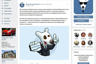 Таргет ВК