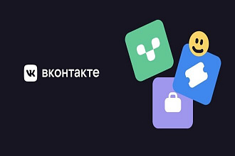 Разработка VK Mini Apps. Мини-приложение ВКонтакте