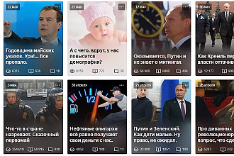 Продам канал Я. Дзен