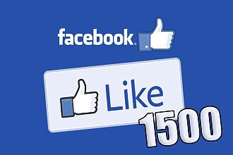 1500 Живых лайков на пост в Facebook