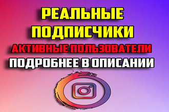 Активные подписчики с активностью