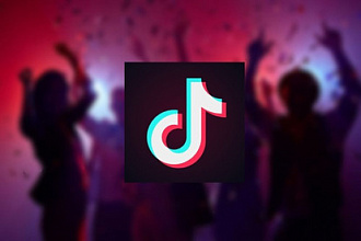 30 000 просмотров tiktok