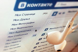 Создам неповторимые и интересные записи для вашей страницы ВКонтакте
