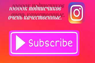 Очень качественные лайки на ваш пост