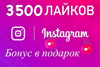 Лайки в Instagram