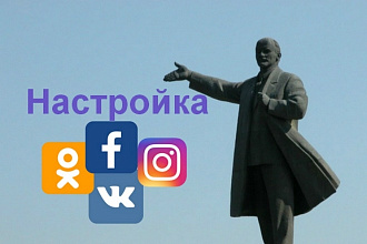 Настройка таргетированной рекламы в Facebook