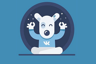 Ведение группы в контакте