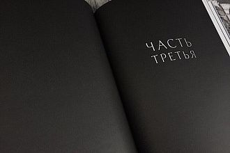Комменты