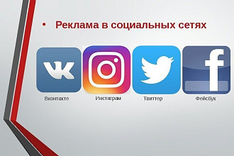 1000 Живых Русских подписчиков