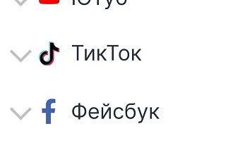 Привлеку 1000 подписчиков Вконтакте,Инстаграмм,любая соц. сеть