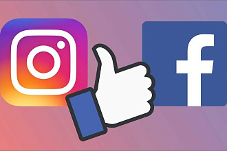 Настройка рекламы в Facebook и Instagram