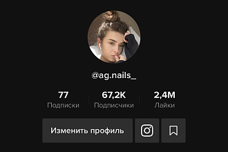 Опубликую видео с рассказом о вашем товаре
