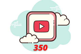 Добавлю 350 качественных подписчиков YouTube, без ботов