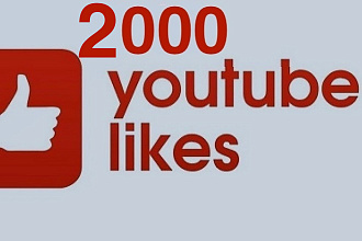 Добавим 2000 лайков к видео на Youtube