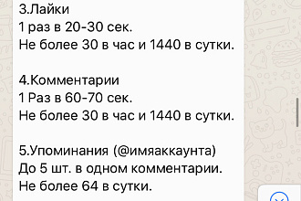 Реклама в Интернете