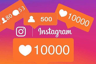 1000 живых подписчиков instagram +бонус 100 лайков на любое фото