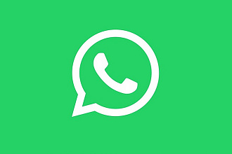Приглашу 50 живых мотивированных пользователей в группы WhatApp