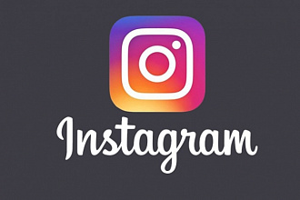 +8500 подписчиков Instagram