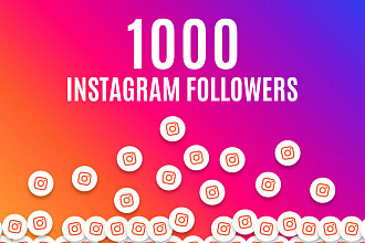От 1000 Живых подписчики с гарантией