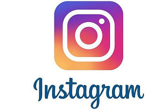 1000 лайков на пост в Instagram от живых людей