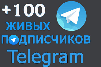 Telegram подписчики