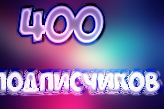 Лайки, подписка, комментарии