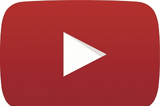 Добавлю 4500 просмотров на ваш YouTube канал