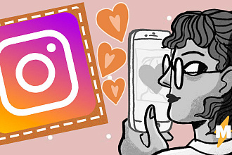 1000 лайков в instagram