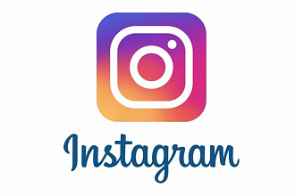 1000 Живых подписчиков на профиль в Instagram