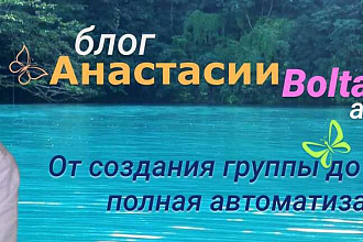 Сделаю обложку для групп ВК и ОК