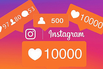11000 лайков на пост в Instagram