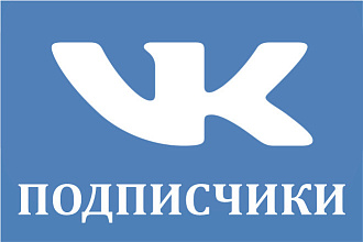 Вступить в группу ВКонтакте