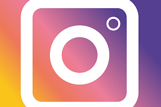 Продвижение аккаунта В instagram