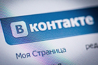 Создам страницу в соц. сети Вконтакте для реклам и продвижения