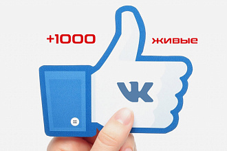 На фото много лайков ВК