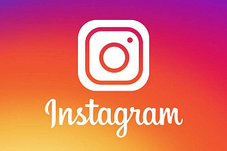 5 000 живых подписчиков в Instagram , подписчики активные