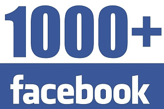 +1000 подписчиков в Facebook