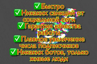 1000 подписчиков в ваш instagram