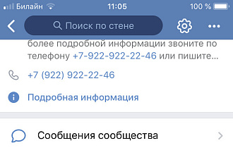 Оформлю группу в ВК