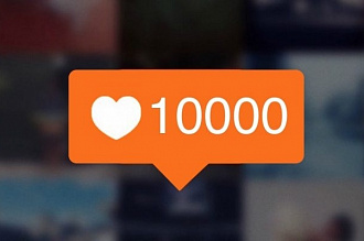 10. 000 лайков на инстаграм