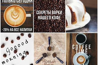 Разберу ваш профиль в Instagram