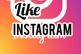 3500 Лайки в Instagram